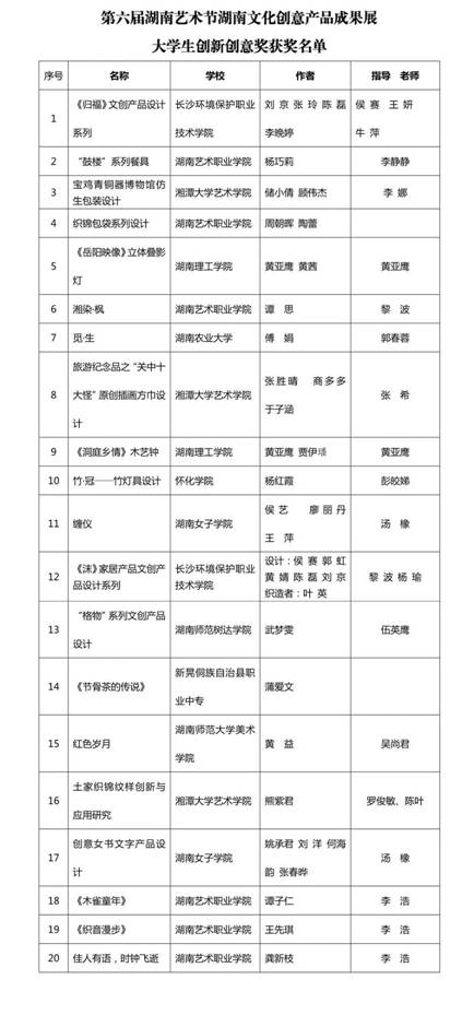 微信图片_20181025094356