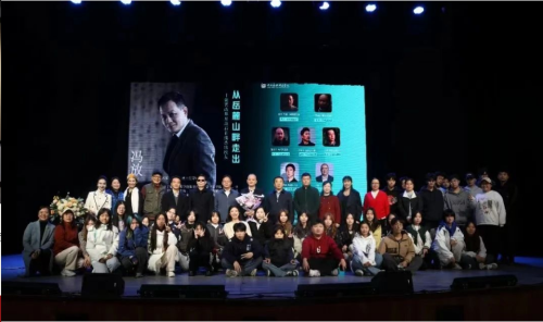 湖艺大讲堂启智未来冯放教授深情讲述校史校情激励公司学子传承与创新